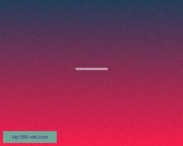 世界杯赛事全解析与精准竞猜赔率推荐策略指南 世界杯赛事全解析与精准竞猜赔率推荐策略指南