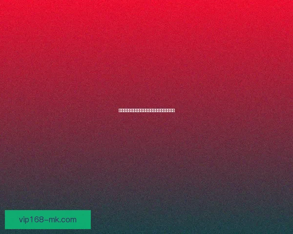 世界杯竞猜赔率全解析，助你精准预测比赛胜负走势