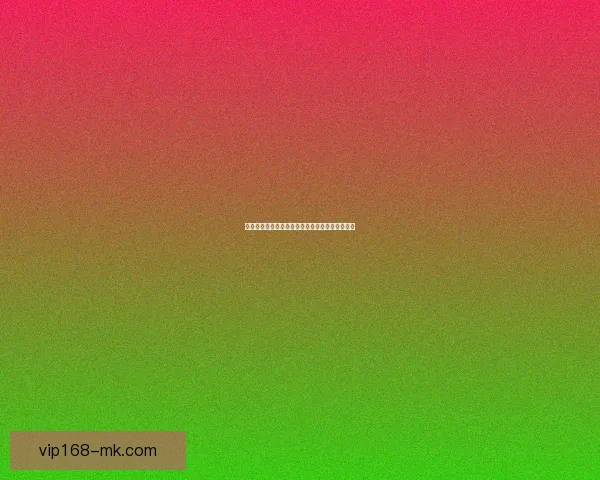 世界杯足球竞猜投注策略全面解析与实用技巧指南