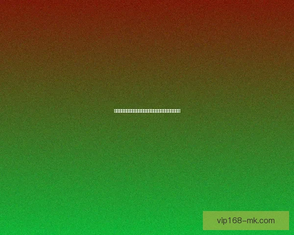 世界杯竞猜预测全方位分析与投注策略指南助你轻松赢取大奖 世界杯竞猜预测全方位分析与投注策略指南助你轻松赢取大奖