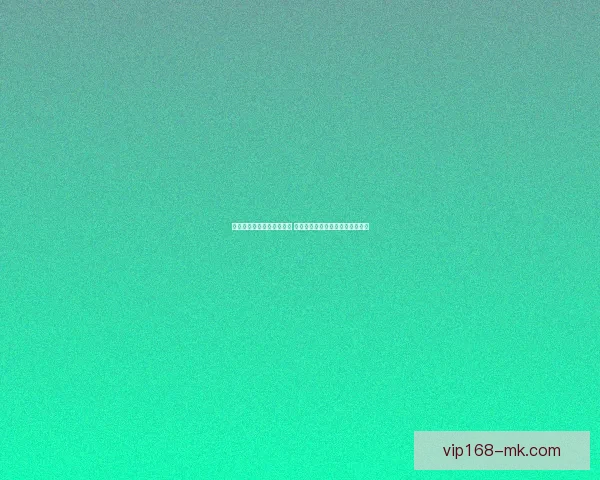 世界杯赛事预测与竞猜分析 全面剖析冠军争夺与关键比赛走势