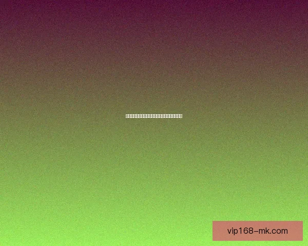 世界杯赛事预测与竞猜分析全面解析助你赢得胜利 世界杯赛事预测与竞猜分析全面解析助你赢得胜利