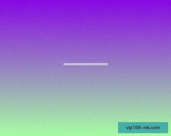 世界杯竞猜游戏平台注册即享丰厚奖励轻松赢取大奖开启您的足球之旅