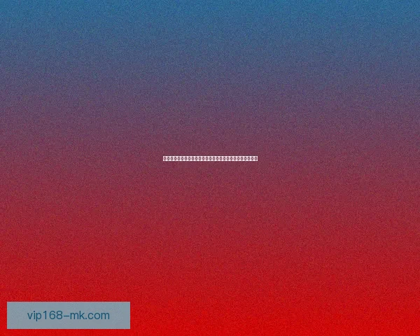 世界杯竞猜赛事分析深度解读全方位预测各队表现及胜负走势