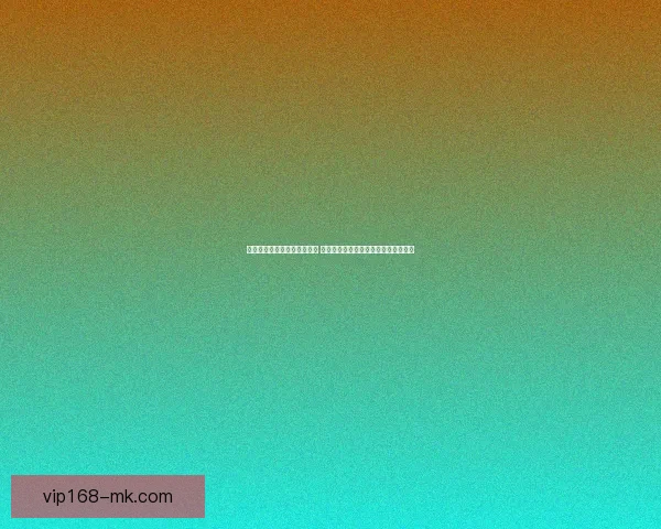 世界杯竞猜游戏平台注册开启 精彩赛事预测赢取丰厚奖励等你来挑战