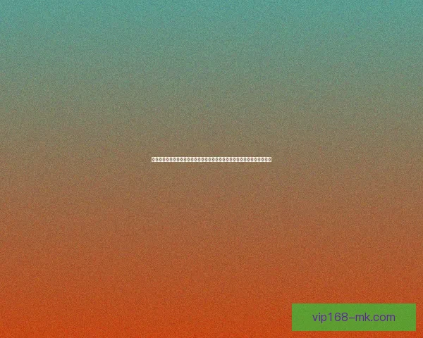 围绕美加墨世界杯买球趋势解析与理性参与策略指南全景洞察与风险防范建议