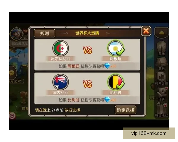 世界杯竞猜签到奖励天天领参与预测赢积分兑好礼活动攻略大全超值