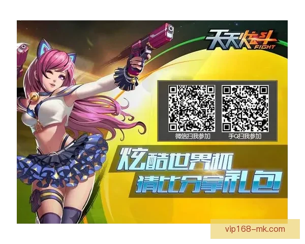 世界杯竞猜签到奖励天天领参与预测赢积分兑好礼活动攻略大全超值