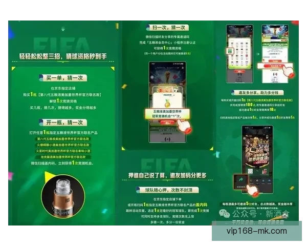 2026世界杯竞猜网站推荐大全助你轻松赢大奖最佳平台一网打尽