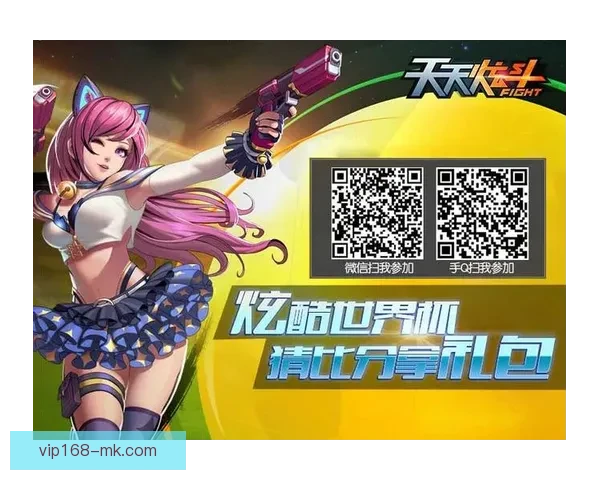 世界杯竞猜签到奖励天天领参与预测赢积分兑好礼活动攻略大全超值