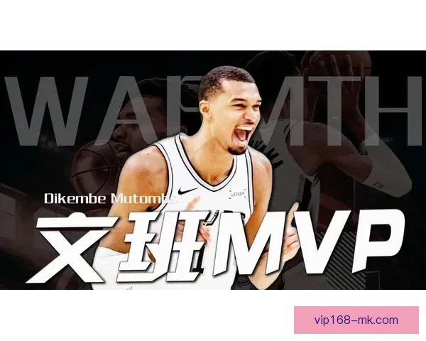 文班亚马单场狂砍41分创赛季新高八分四十秒完成NBA最快两双