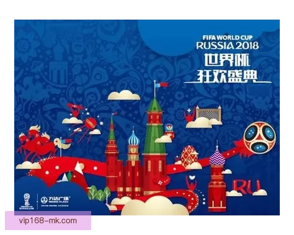 世界杯竞猜重磅福利来袭新用户注册即可领取专属奖励