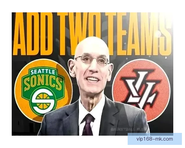 NBA启动扩军计划 新球队特许经营权估值或突破数十亿美元