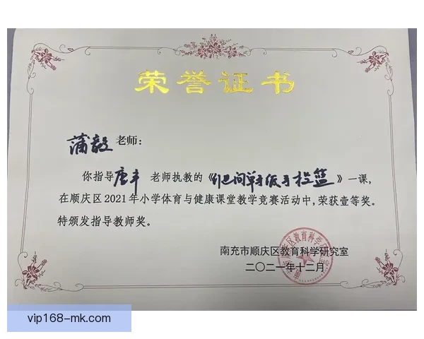 全新体育竞猜入口体验，轻松掌握赛事动态赢取丰厚奖励
