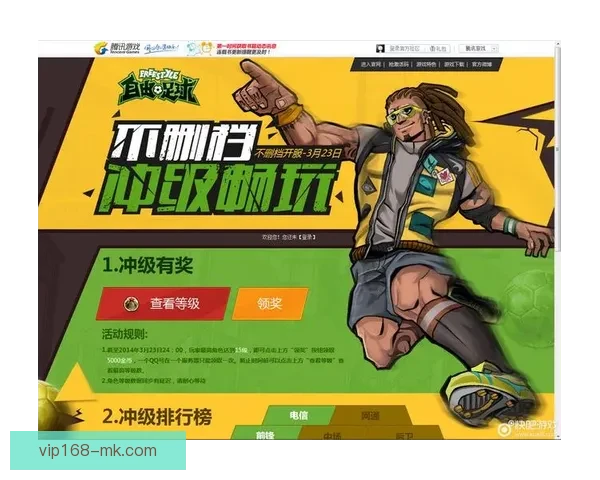足球竞猜精准预测推荐 提升你的投注策略 赢取更多奖金