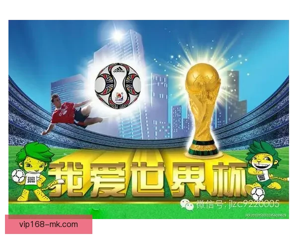 世界杯足球竞猜入口全方位解析助你轻松预测冠军赢取大奖